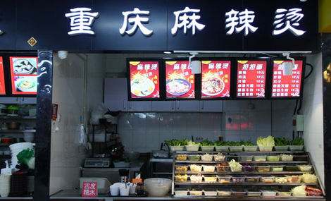 店面1.jpg